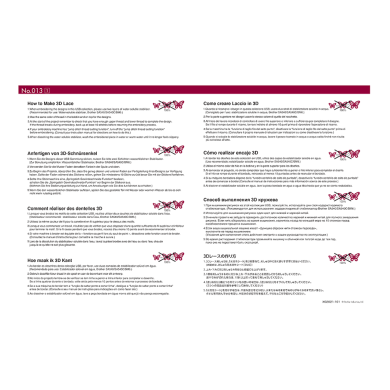 BLECUSB13 Ricami Brother Collezione 13 - Pizzo in 3D