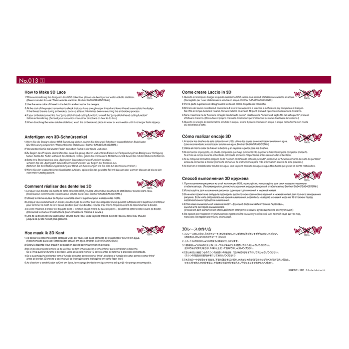 BLECUSB13 Ricami Brother 13 Collection - Lace in 3D