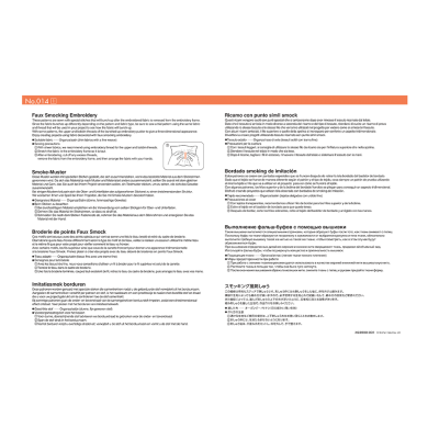 BLECUSB14 Ricami Brother Collezione 14 - Punto Smocking